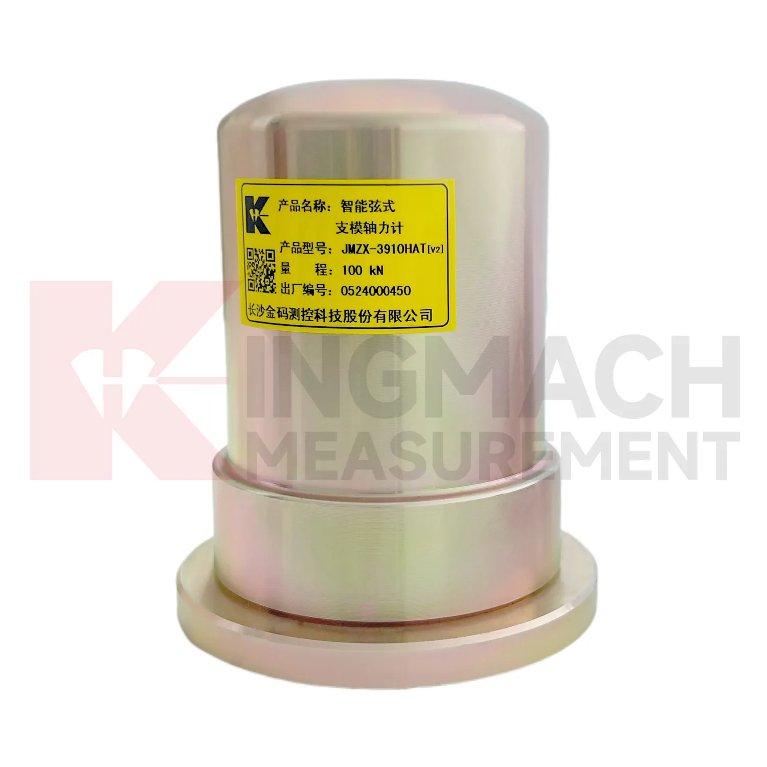 Compteur de force axiale de coffrage intelligent (VW) JMZX-39XXHAT image 4