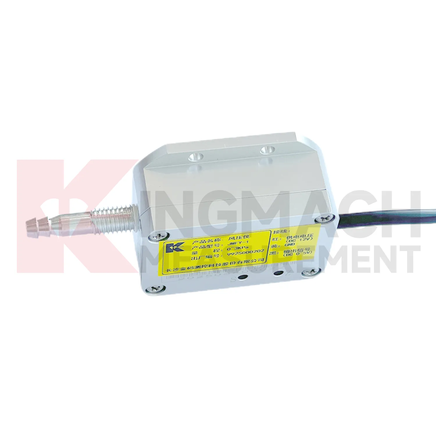 Capteur de pression du vent JMFY-1 image 1