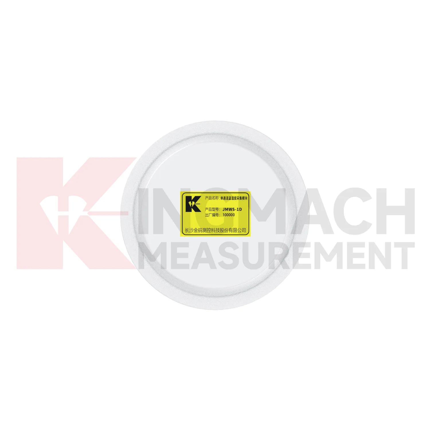 Module d'acquisition de température et d'humidité monocanal JMWS-1D image 4