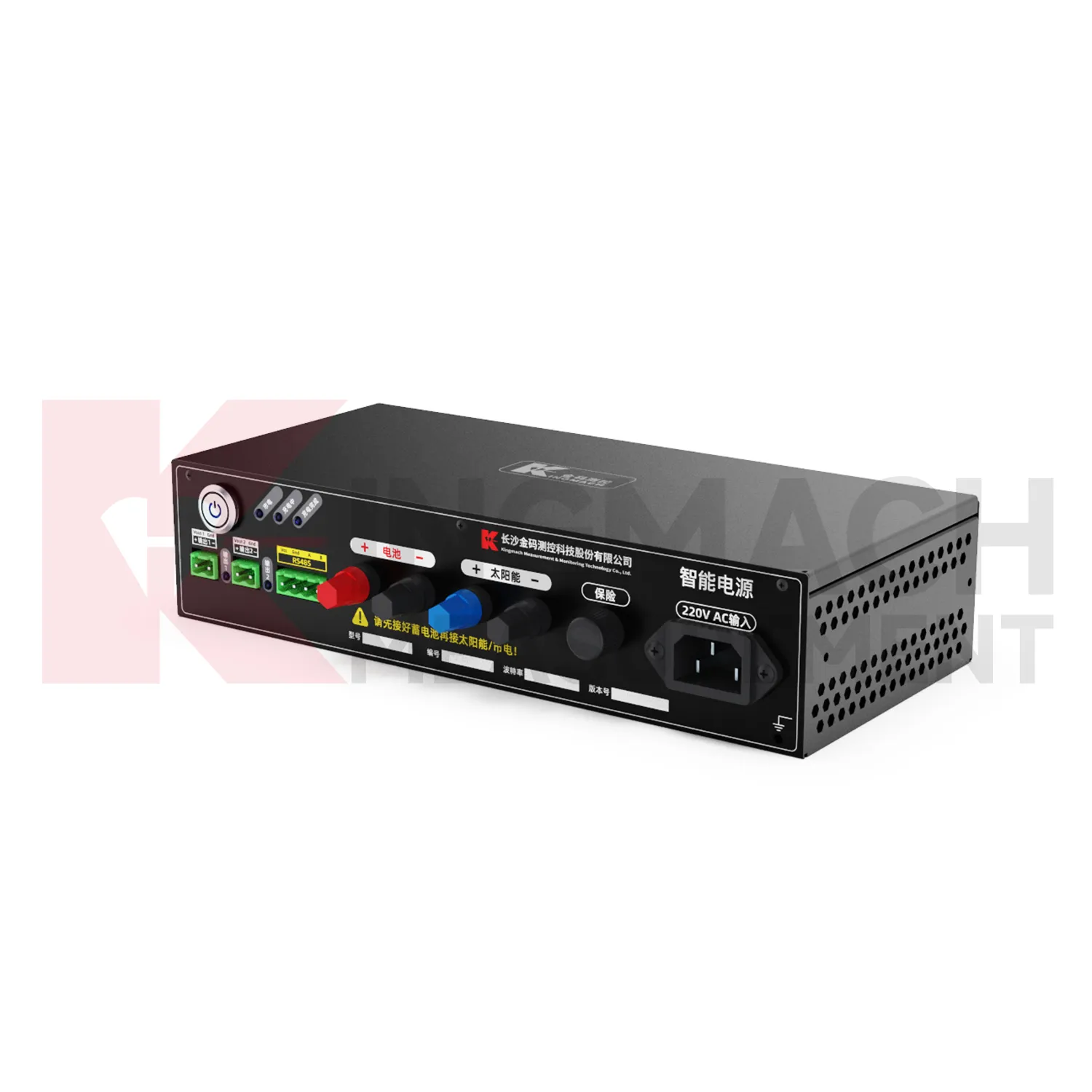 Module d'alimentation intelligent JMDY-1602AD image 0