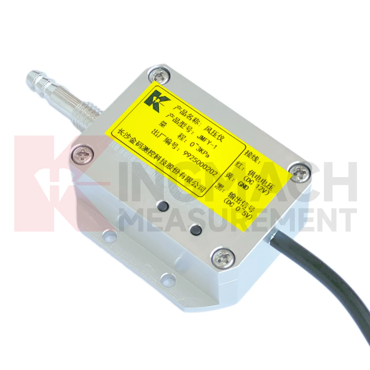 Capteur de pression du vent JMFY-1 image 2