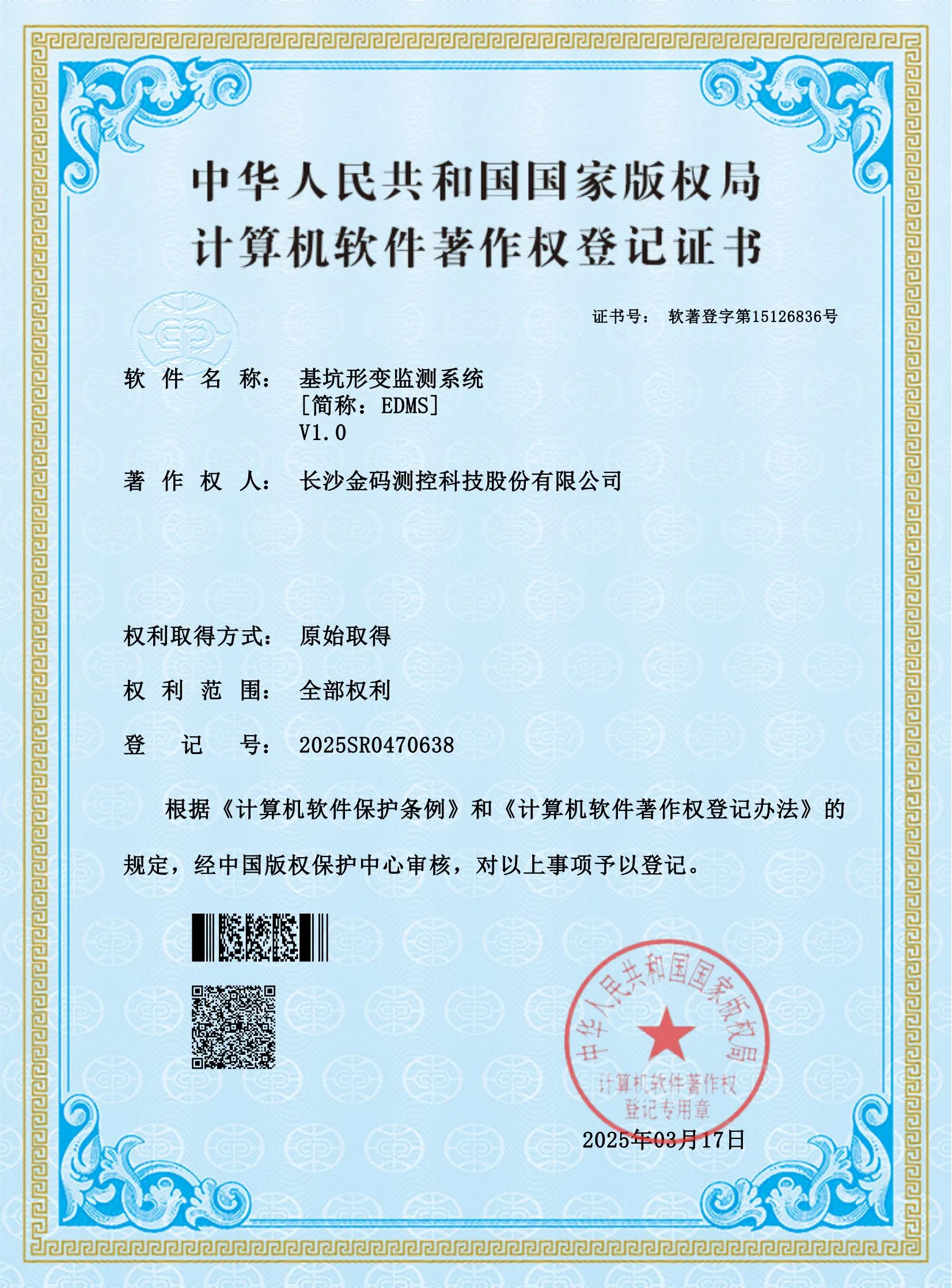 certificat 13