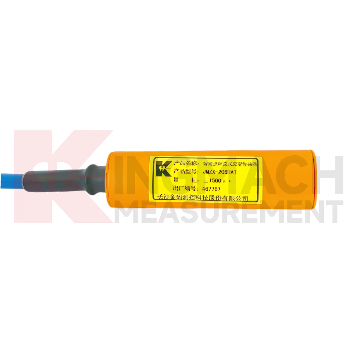 Jauge de contrainte intelligente à corde vibrante (modèle soudé en surface) JMZX-206HAT image 3