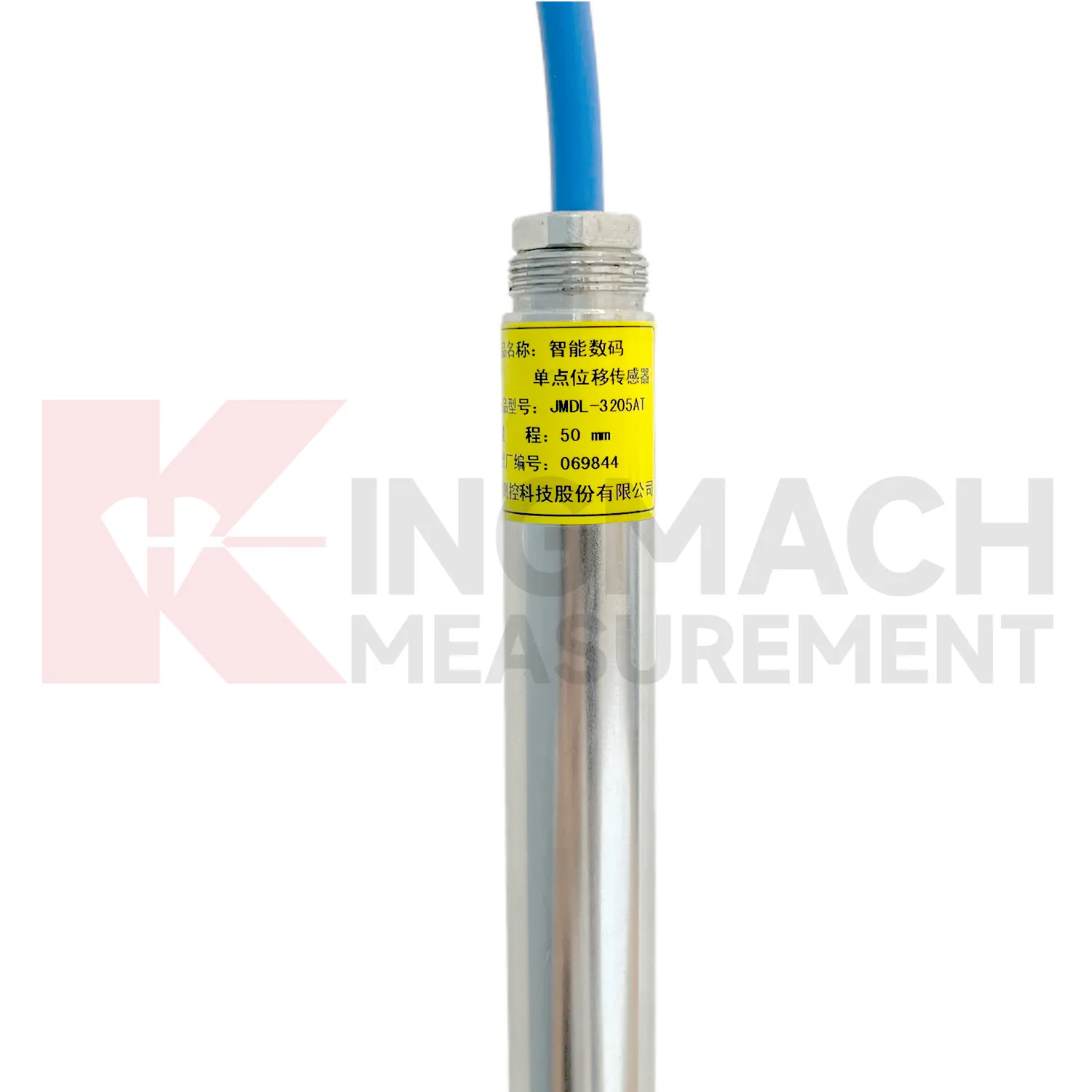 Compteur de déplacement de substrat rocheux intelligent à point unique JMDL-32XXAT image 5