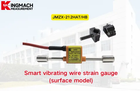 [KINGMACH] Jauge de contrainte à corde vibrante intelligente 212HAT HB (modèle de surface)