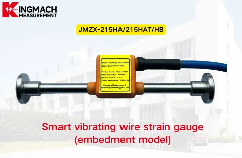 [KINGMACH] JMZX-215HAT/HB/HA Jauge de contrainte intelligente à corde vibrante (modèle à encastrer)