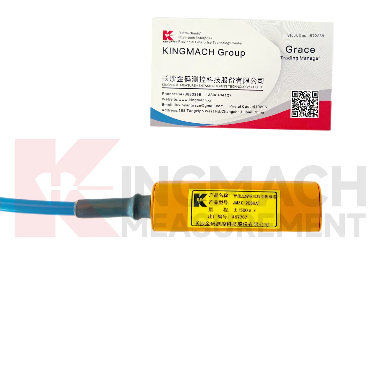 Jauge de contrainte intelligente à corde vibrante (modèle soudé en surface) JMZX-206HAT image 1