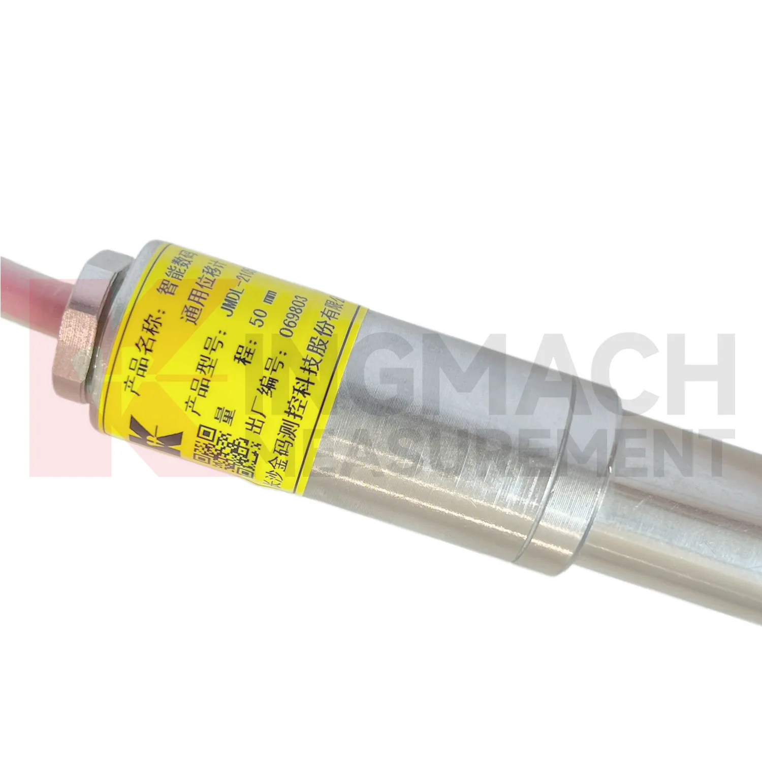 Débitmètre intelligent à usage généralJMDL-21XXAT image 2