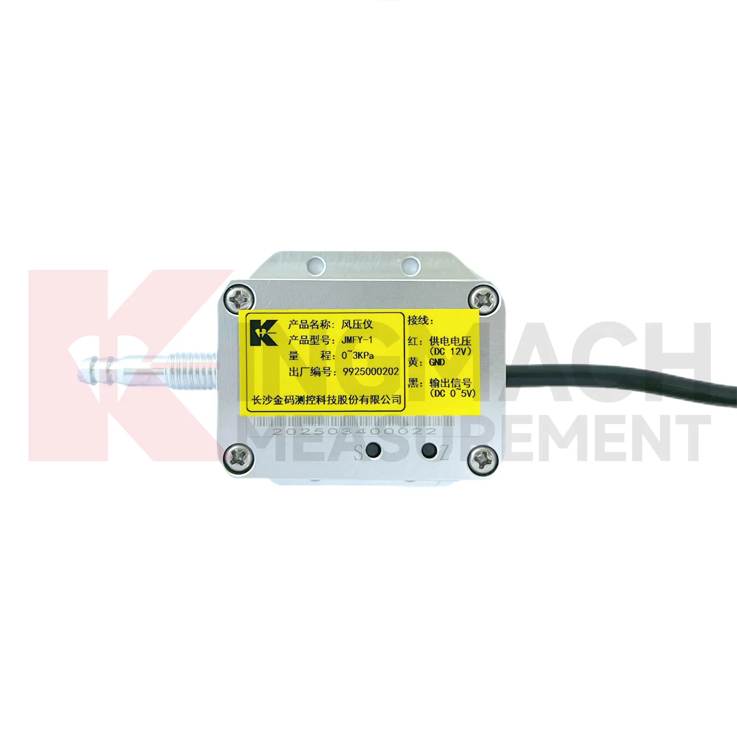 Capteur de pression du vent JMFY-1 image 5